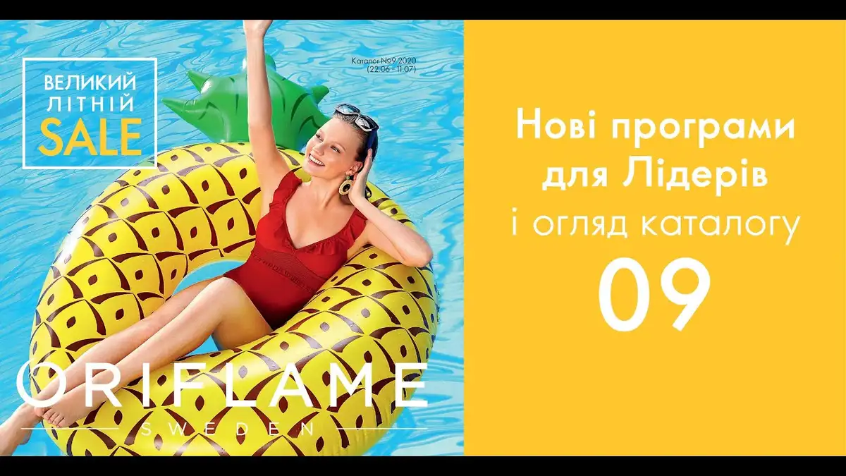 Video cover