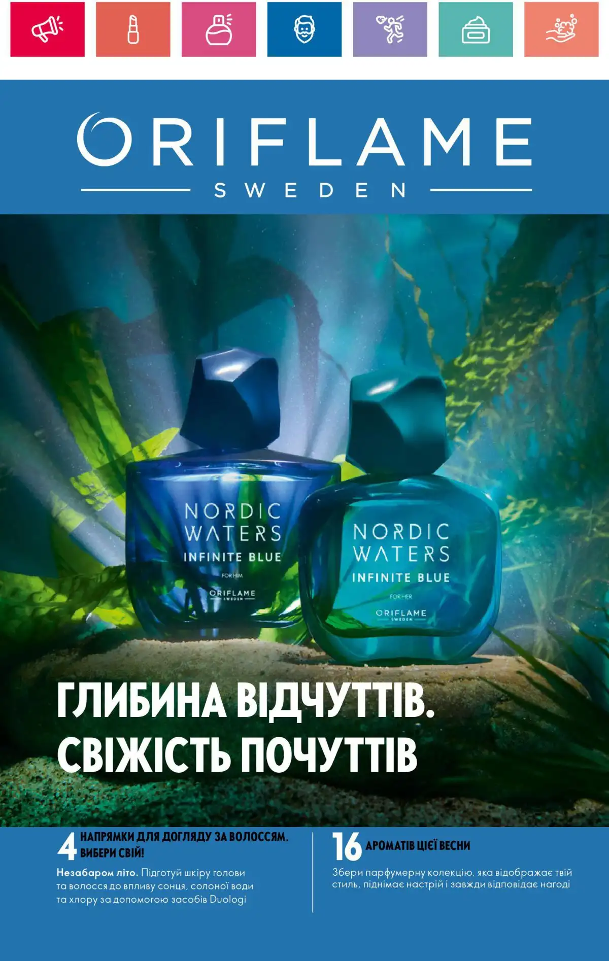 Все записи · Orika24.com