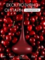 Эксклюзивно онлайн в каталоге Орифлейм Украина 12