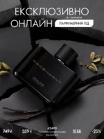 Эксклюзивно онлайн в каталоге Орифлейм Украина 16