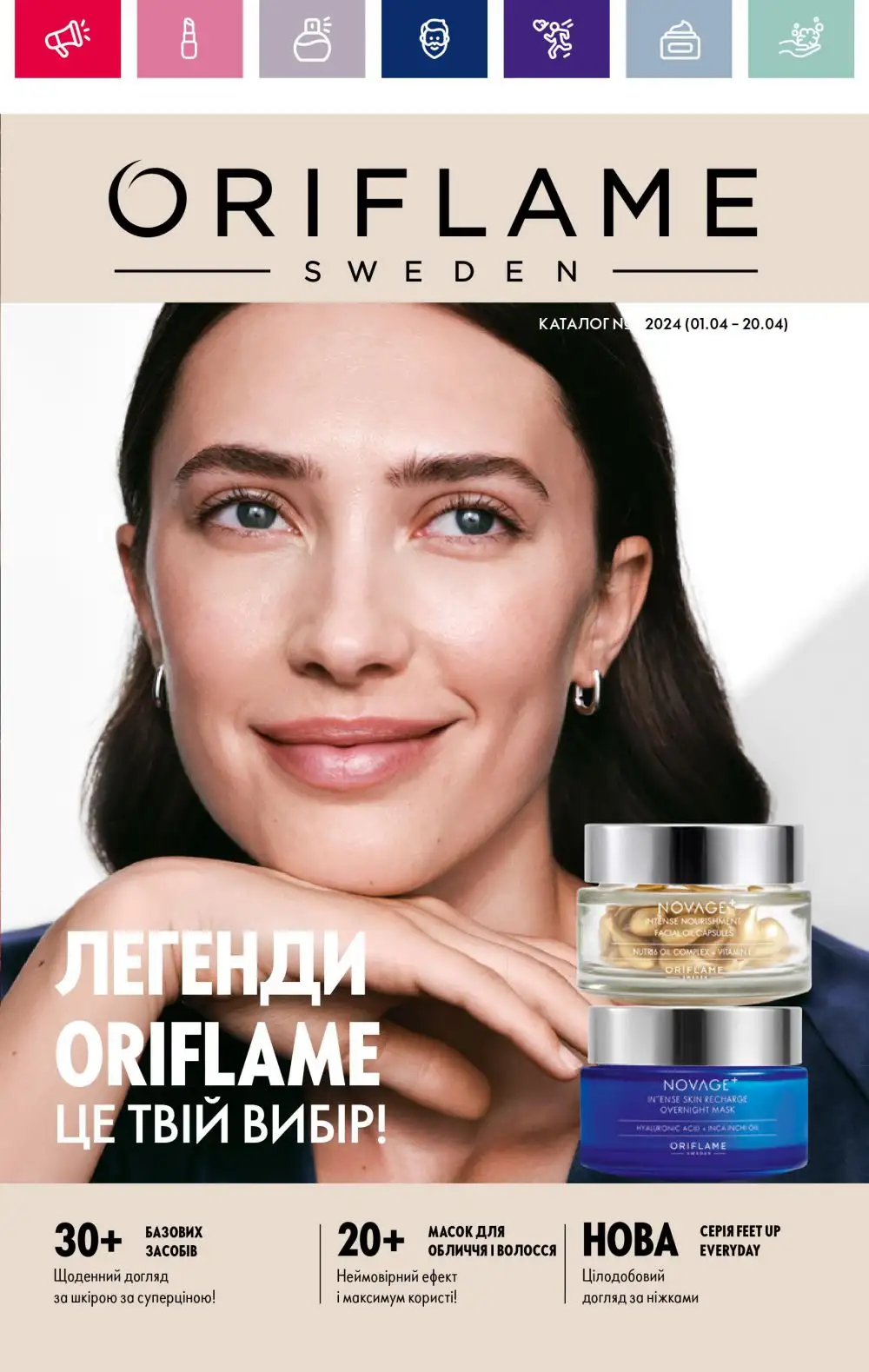 Все записи · Orika24.com