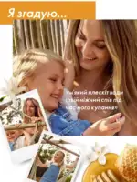Каталог Орифлейм 7 2025 Украина 125