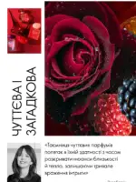 Каталог Орифлейм 7 2025 Украина 15