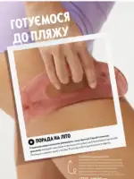 Каталог Орифлейм 7 2025 Украина 155