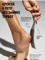 Каталог Орифлейм 7 2025 Украина 163