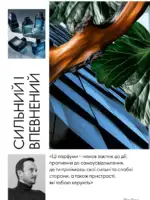 Каталог Орифлейм 7 2025 Украина 19
