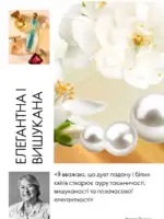Каталог Орифлейм 7 2025 Украина 23