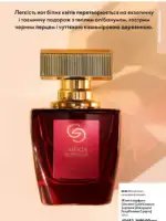 Каталог Орифлейм 7 2025 Украина 24