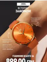 Каталог Орифлейм 7 2025 Украина 27