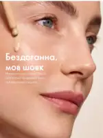 Каталог Орифлейм 7 2025 Украина 31