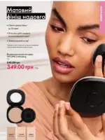 Каталог Орифлейм 7 2025 Украина 42