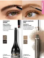 Каталог Орифлейм 7 2025 Украина 50