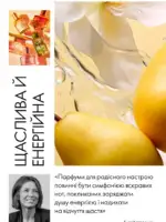 Каталог Орифлейм 7 2025 Украина 7