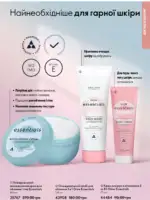 Каталог Орифлейм 7 2025 Украина 72