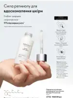 Каталог Орифлейм 7 2025 Украина 89
