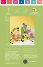 Каталог Орифлейм 8 2024 Украина 4