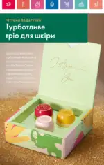 Каталог Орифлейм 16 2024 Украина 23
