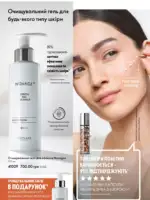 Каталог Орифлейм 4 2025 Украина 107
