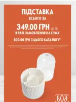 Каталог Орифлейм 4 2025 Украина 21