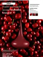 Каталог Орифлейм 4 2025 Украина 33