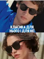 Каталог Орифлейм 5 2025 Украина 14