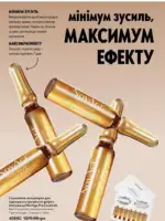 Каталог Орифлейм 5 2025 Украина 23