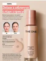 Каталог Орифлейм 5 2025 Украина 63