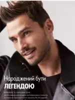 Каталог Орифлейм 5 2025 Украина 75