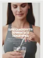 Каталог Орифлейм 5 2025 Украина 87