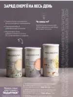 Каталог Орифлейм 5 2025 Украина 93