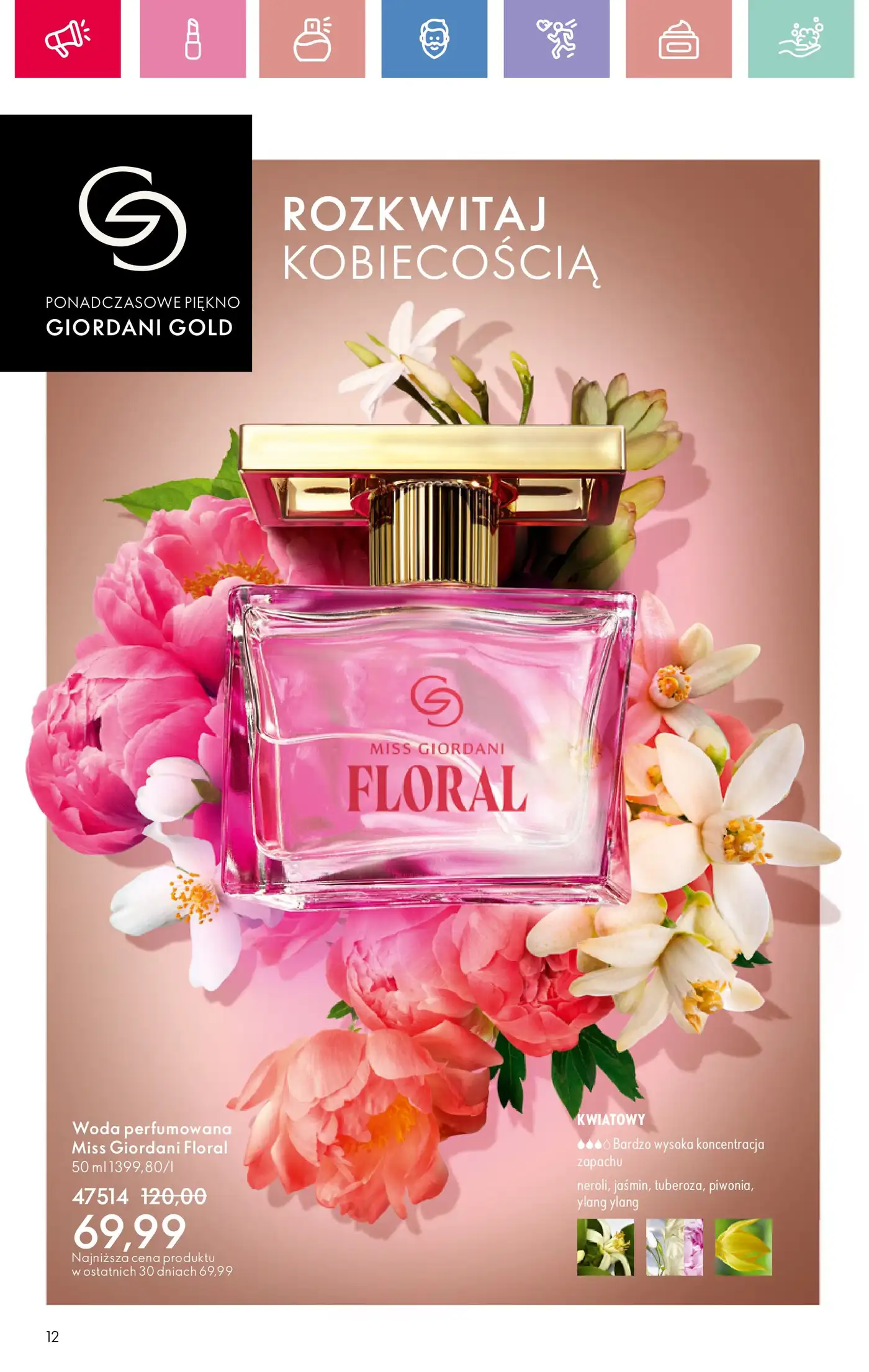 Oriflame 6 2025: новые продукты, которые стоит попробовать (или нет)