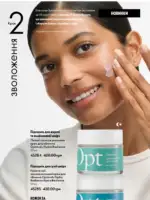 Каталог Oriflame 6 2025 Украина 109