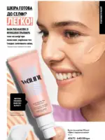 Каталог Oriflame 6 2025 Украина 162