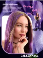 Каталог Oriflame 6 2025 Украина 23