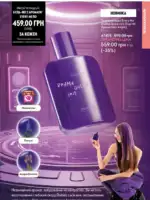 Каталог Oriflame 6 2025 Украина 24