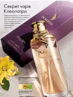 Каталог Oriflame 6 2025 Украина 37