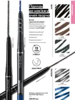 Каталог Oriflame 6 2025 Украина 50