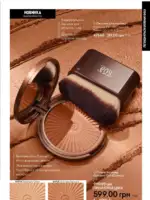 Каталог Oriflame 6 2025 Украина 6