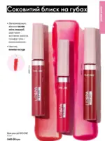 Каталог Oriflame 6 2025 Украина 58