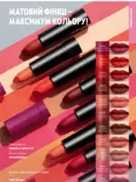 Каталог Oriflame 6 2025 Украина 60