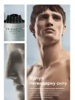 Каталог Oriflame 6 2025 Украина 73
