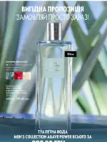 Каталог Oriflame 6 2025 Украина 75