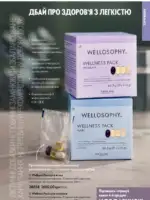 Каталог Oriflame 6 2025 Украина 84