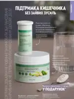 Каталог Oriflame 6 2025 Украина 86