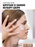 Каталог Oriflame 6 2025 Украина 95