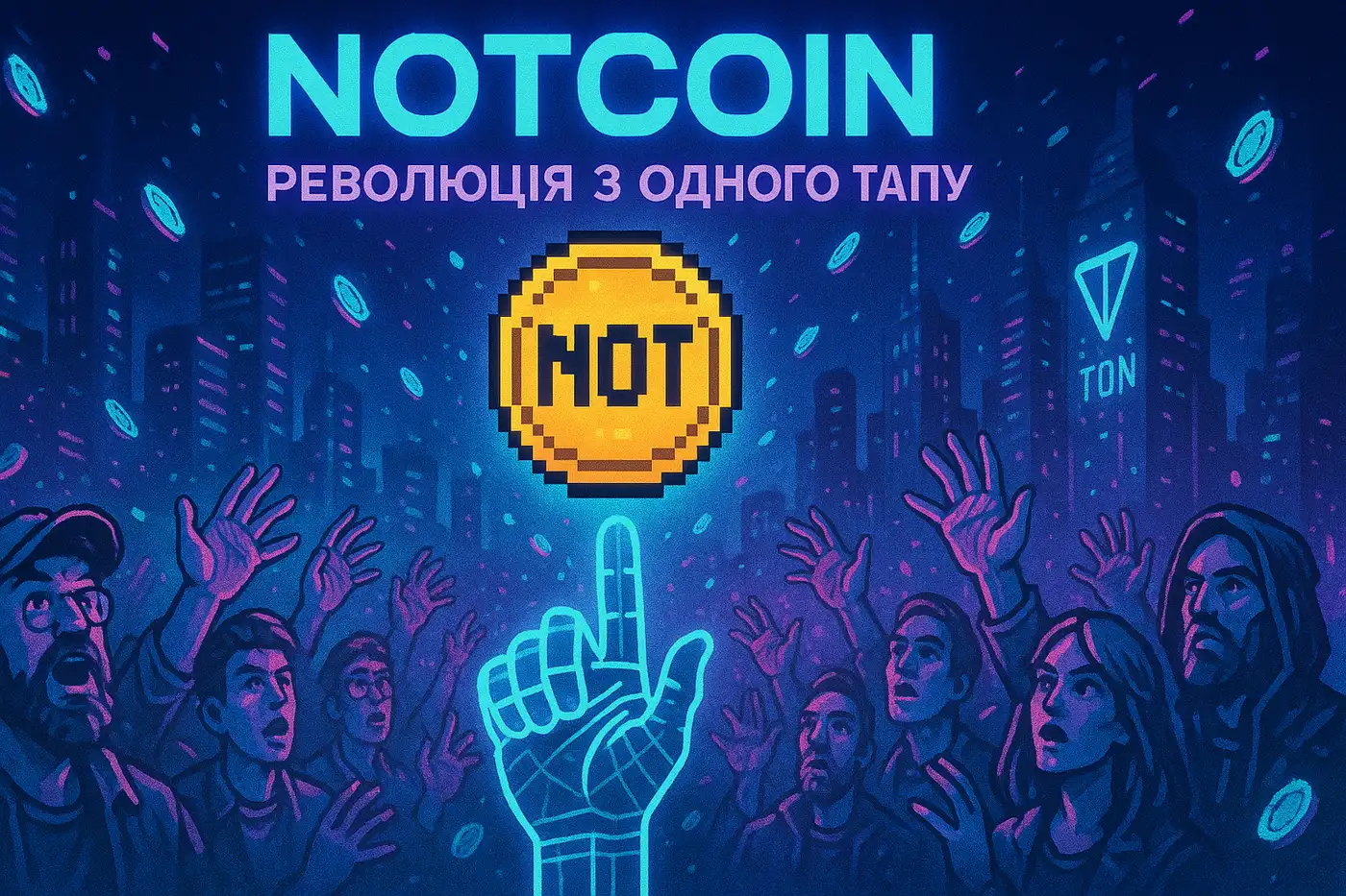 Монета Notcoin, ее особенности и чем она интересна