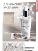 Каталог Oriflame 8 2025 Украина 102