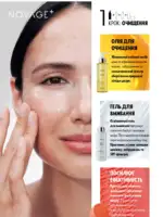 Каталог Oriflame 8 2025 Украина 107