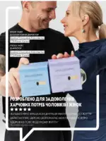Каталог Oriflame 8 2025 Украина 119