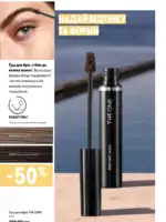 Каталог Oriflame 8 2025 Украина 13